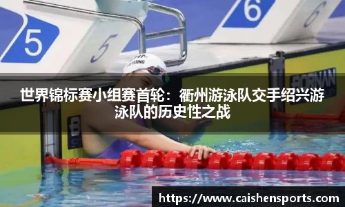 财神体育平台