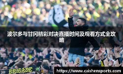 财神体育官网